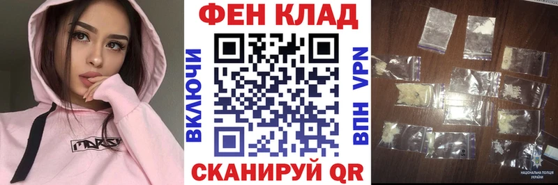 АМФ VHQ Нефтекумск