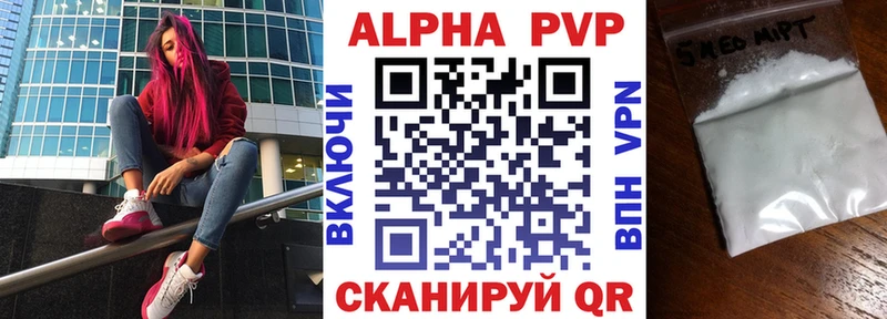 A PVP мука  KRAKEN рабочий сайт  Нефтекумск 