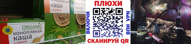купить закладку  Нефтекумск  Печенье с ТГК марихуана 