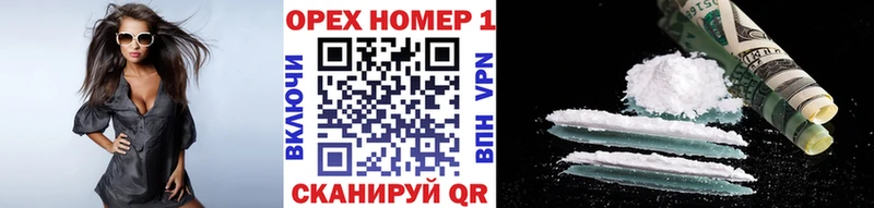 Cocaine FishScale  наркошоп  Нефтекумск 