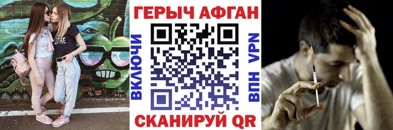 где продают наркотики MEGA зеркало дарк нет формула Нефтекумск Героин Heroin
