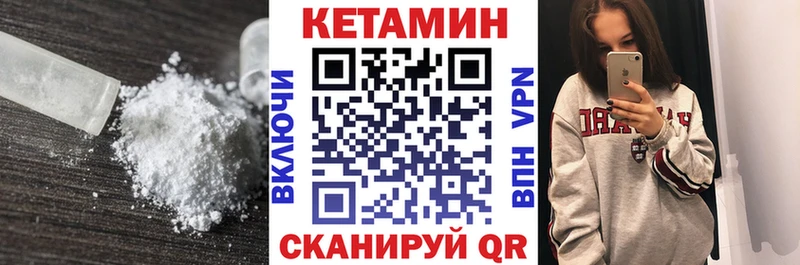 КЕТАМИН ketamine  Нефтекумск 