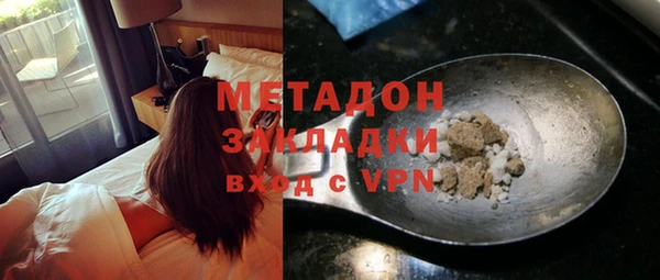 спиды Армянск