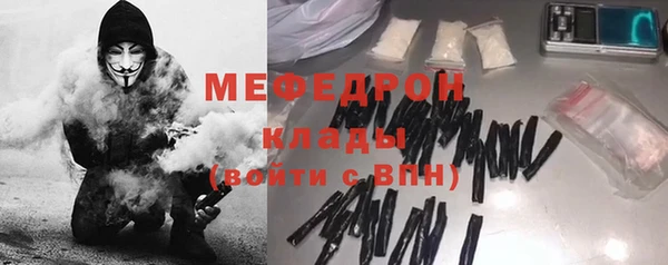 спиды Армянск
