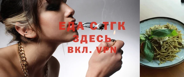 спиды Арсеньев