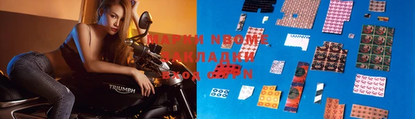 спиды Армянск
