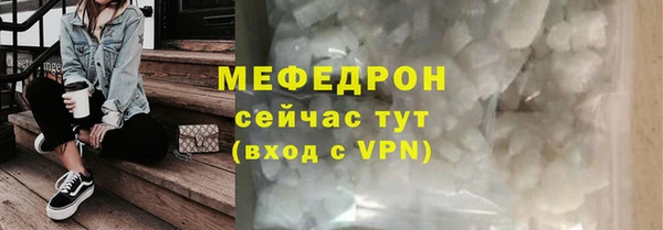 спиды Армянск