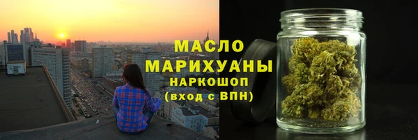 спиды Армянск