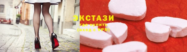 спиды Армянск