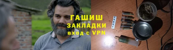 спиды Армянск