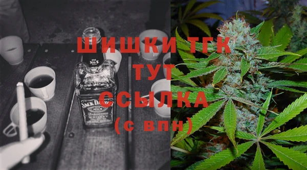спиды Армянск