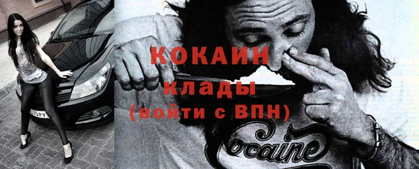 спиды Арсеньев