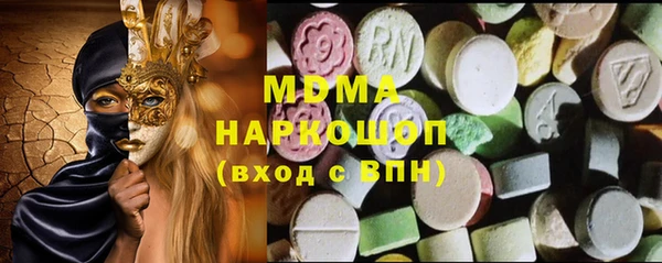 спиды Арсеньев