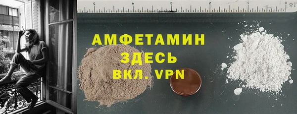 спиды Арсеньев