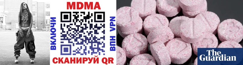 даркнет сайт  Нефтекумск  MDMA молли 