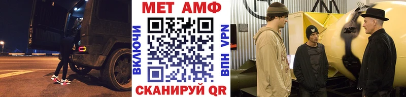 где купить   Нефтекумск  MEGA рабочий сайт  МЕТАМФЕТАМИН кристалл 